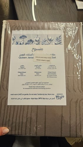 Customer photo review of Sateen Fitted Sheet + Pillowcases (600TC)