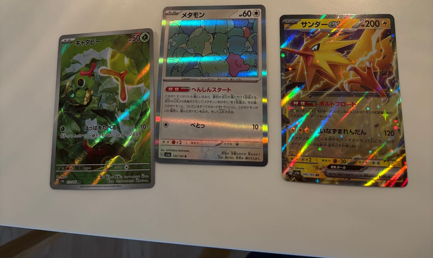 Customer photo review of Pokémon 151 Japanese Booster Pack