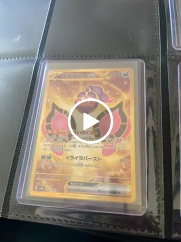 Customer video review of Pecharunt ex - 092/064 (092/064) [JP SV6a Night Wanderer] Holofoil