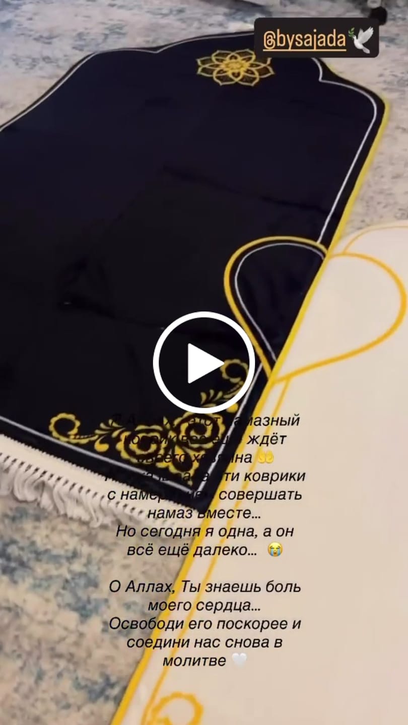 Customer video review of Couple's Padded Prayer Mat (Set of 2)