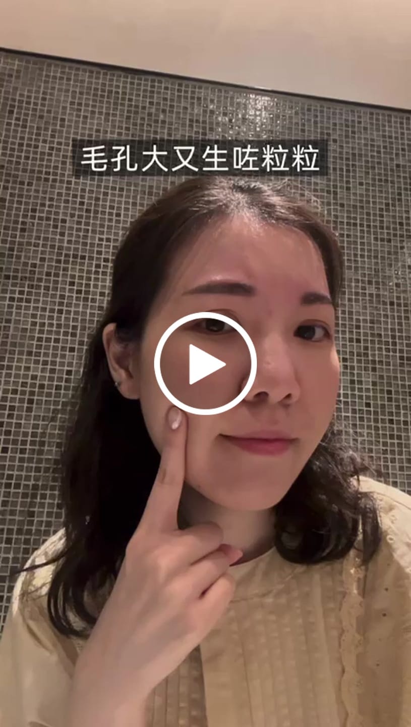 Customer video review of Clarifying Kaolin Clay Mask 50g