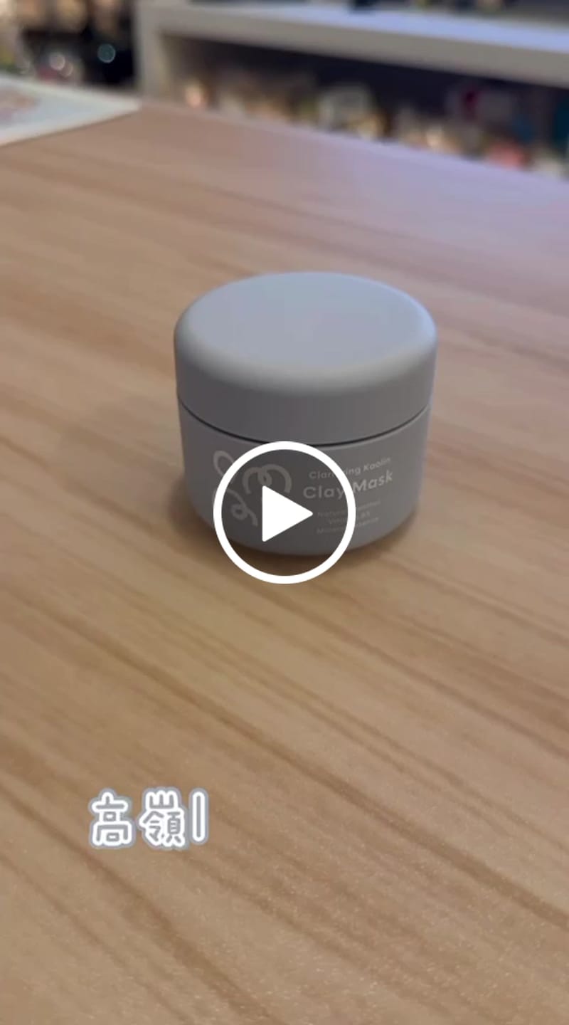 Customer video review of Clarifying Kaolin Clay Mask 50g