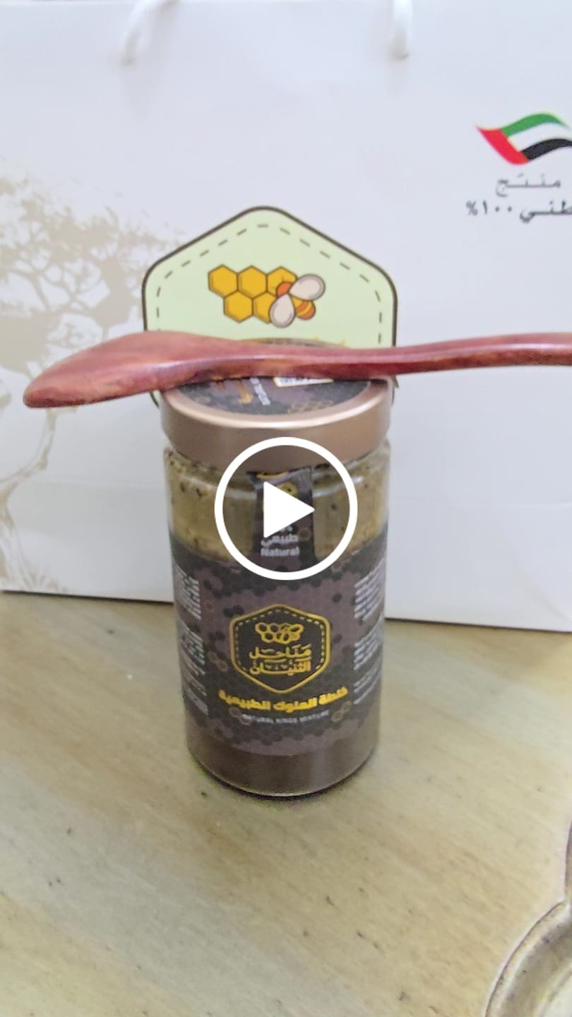 Customer video review of عرض كورس خلطة الملوك الطبيعي