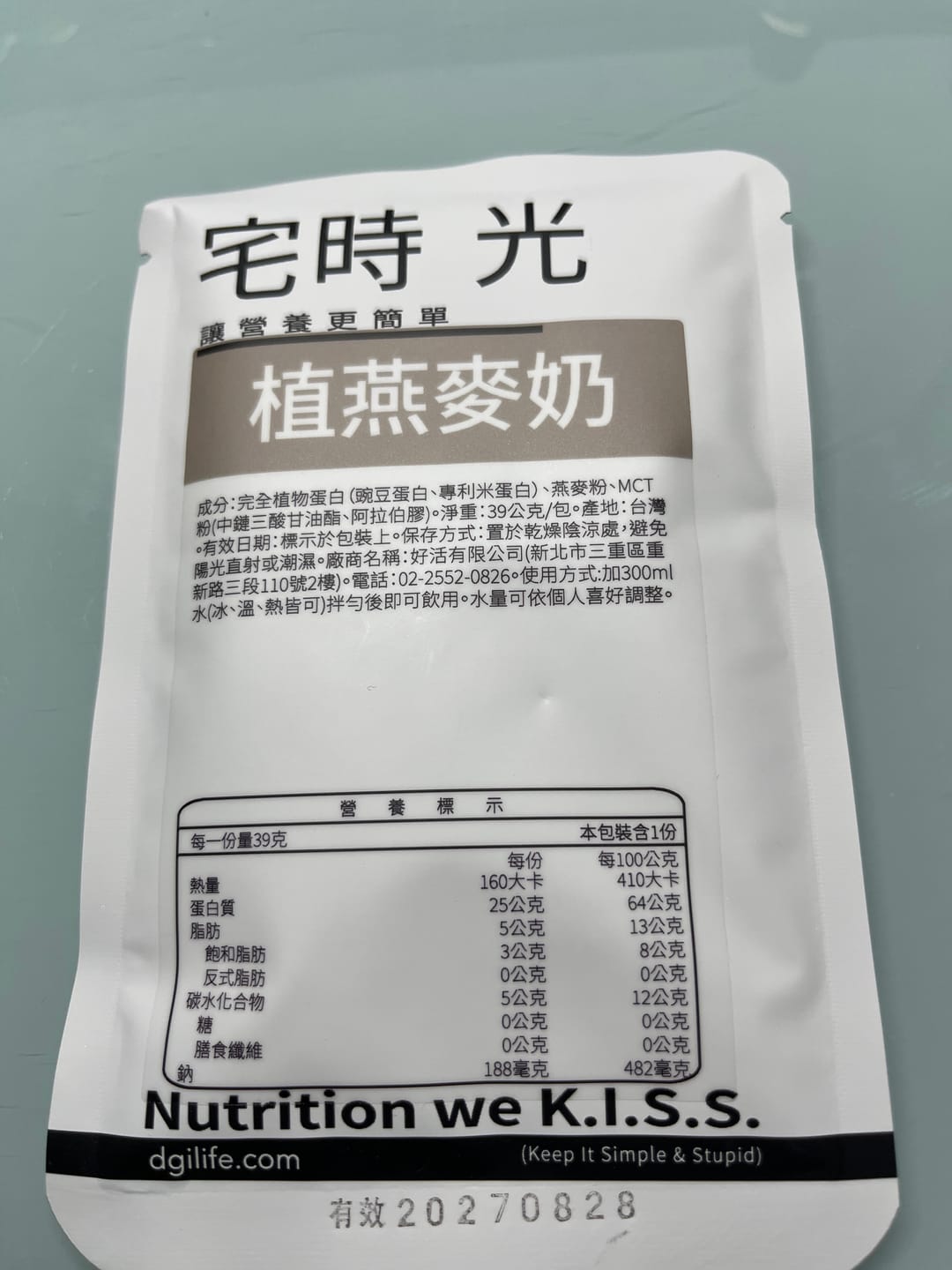 Customer photo review of 蛋白飲系列(新品試賣優惠中) - 宅時光
