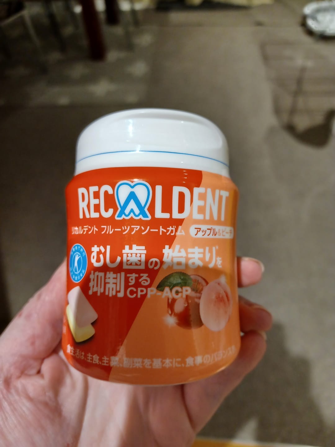 Customer photo review of Recaldent Apple/Peach — Sugar-Free Chewing Gum