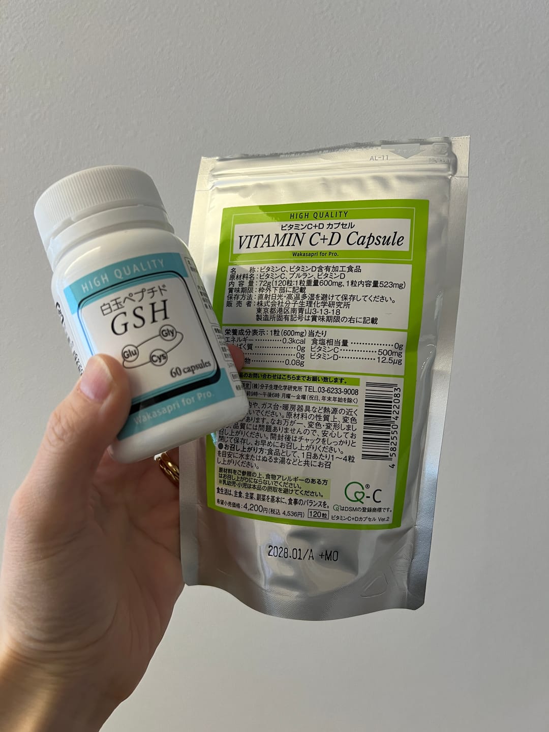 Customer photo review of ビタミンC+Dカプセル -Wakasapri for Pro.