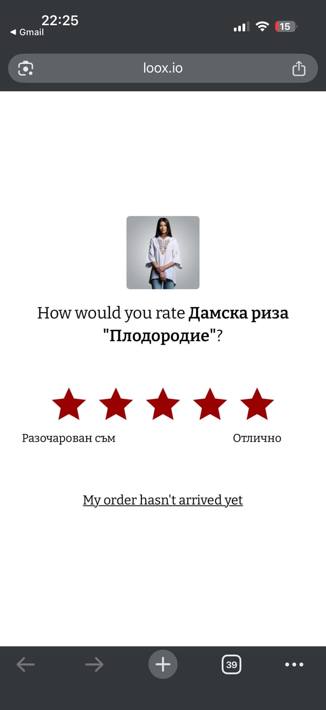 Customer photo review of Дамска риза "Плодородие"