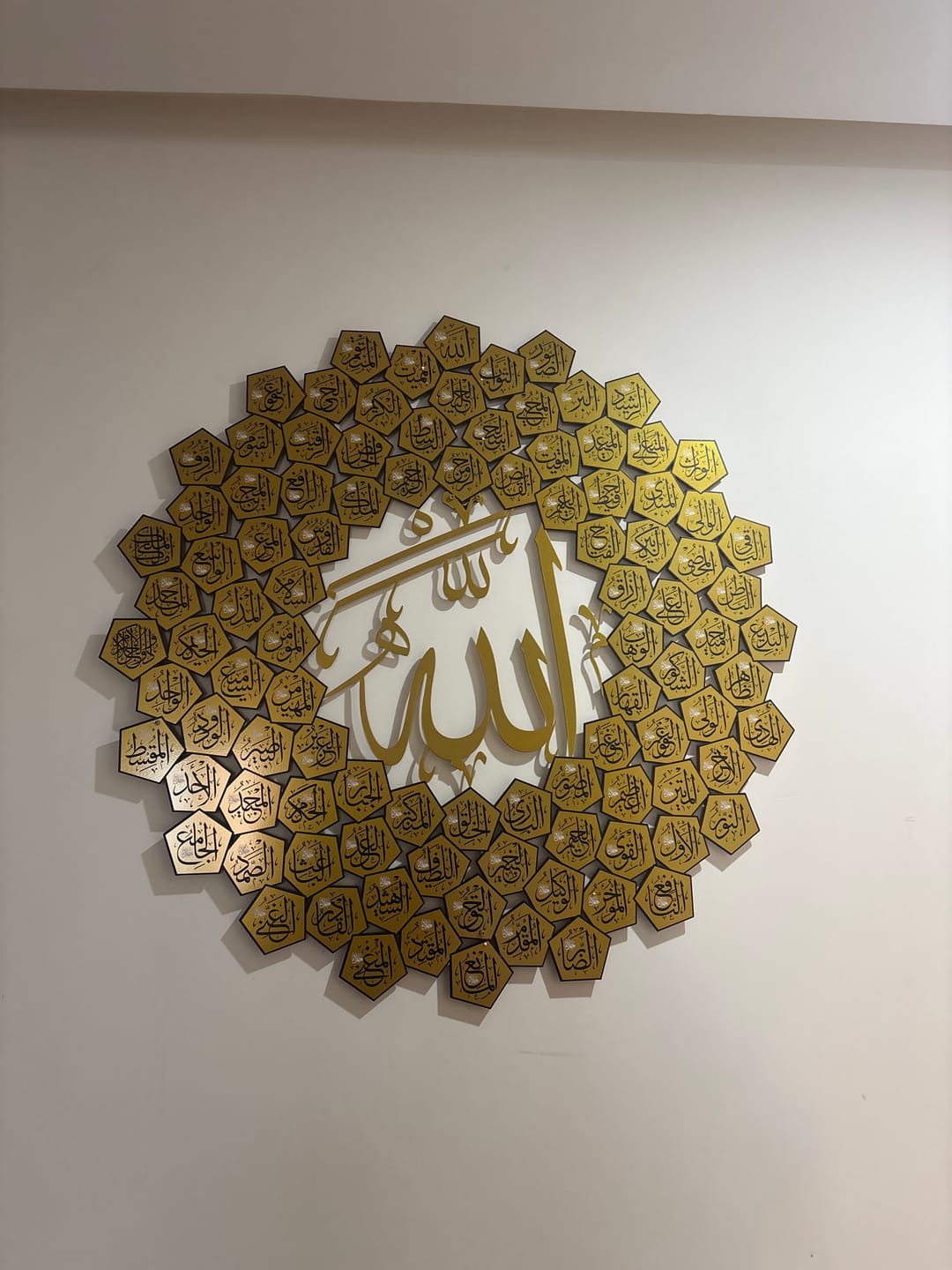 Customer photo review of 99 Names of Allah Asma-ul Husna Metal Islamic Wall Art