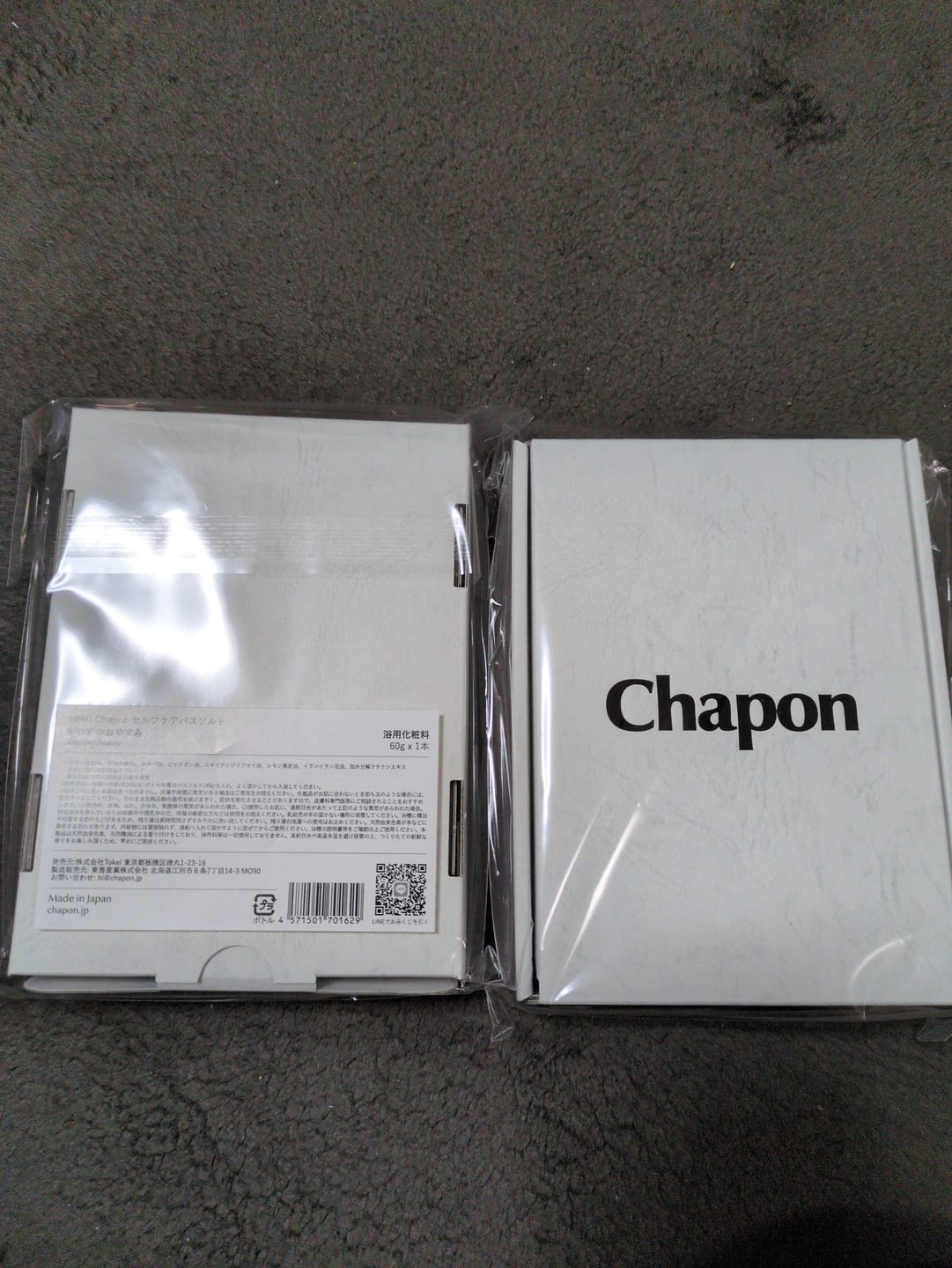 Customer photo review of 【数量限定】Chapon プレミアムバスソルト すやすやおやすみ