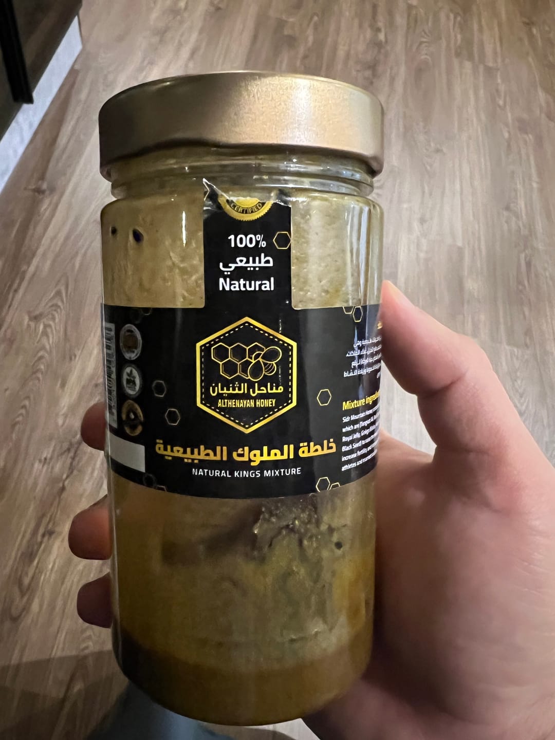 Customer photo review of عرض كورس خلطة الملوك الطبيعي