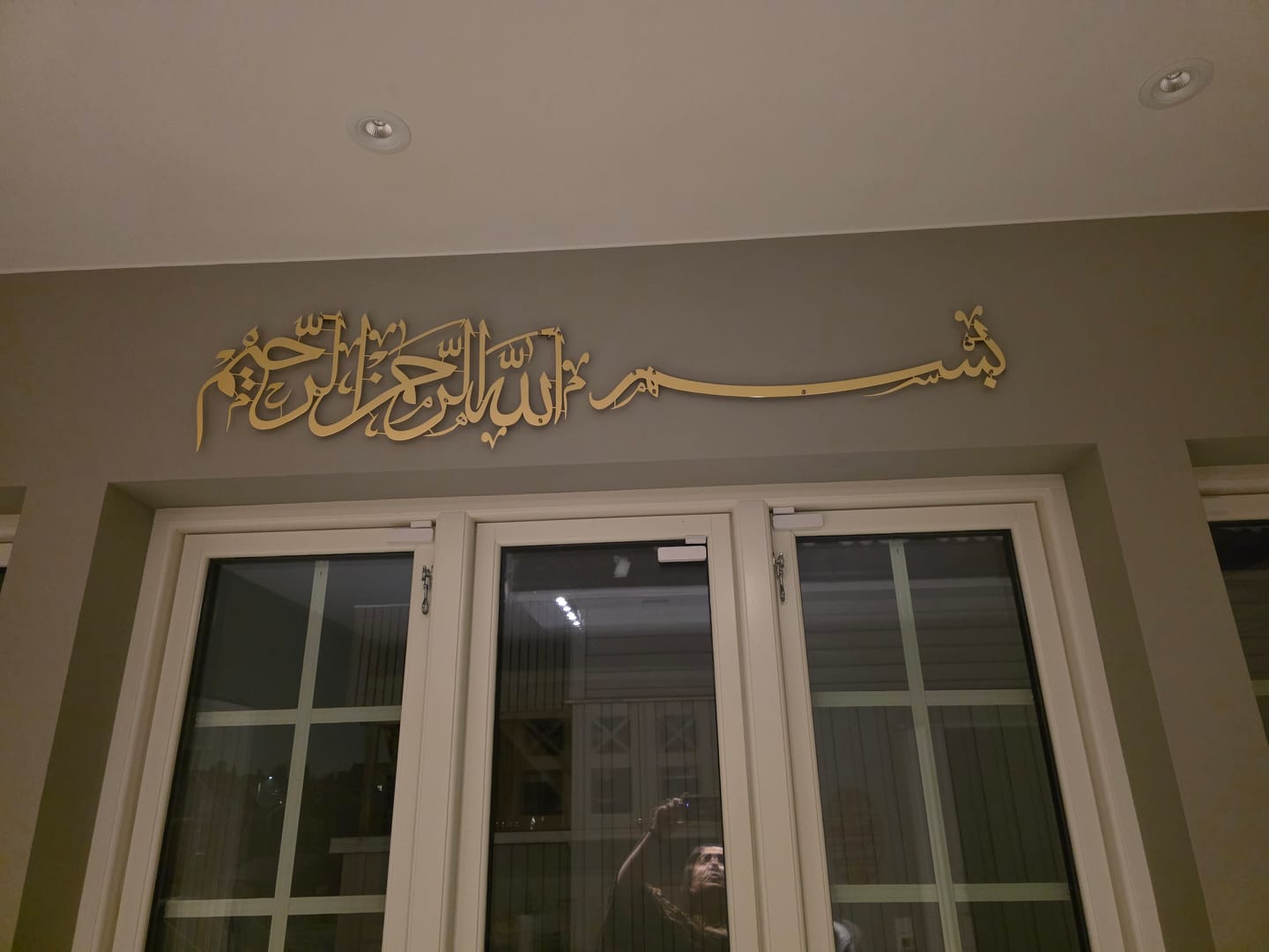 Customer photo review of Allah (SWT) Mohammad (PBUH) Wooden Islamic Wall Art - Drop Design