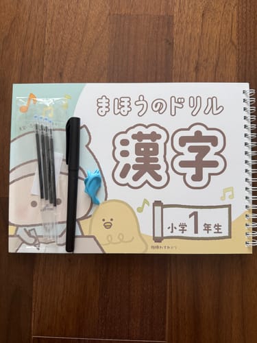 Customer photo review of セット商品：まほうのドリル専用ペン(替芯5本・矯正グッズ付)