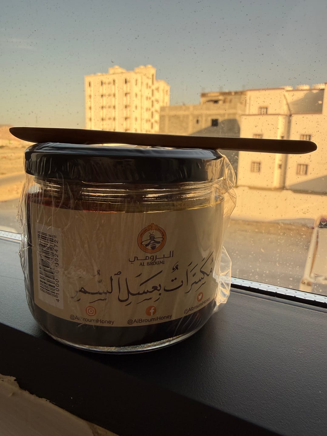 Customer photo review of مكسرات بعسل السمر