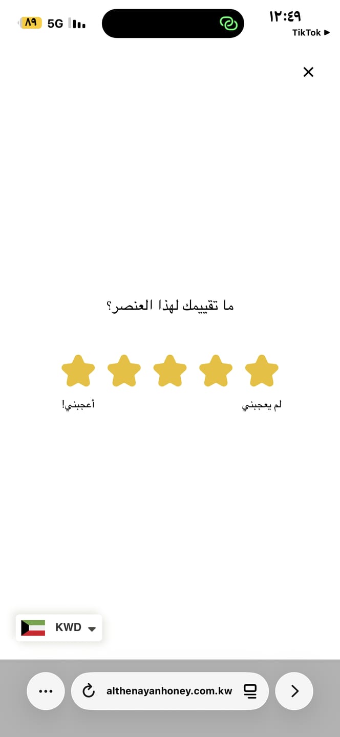 Customer photo review of عرض كورس خلطة الملوك الطبيعي