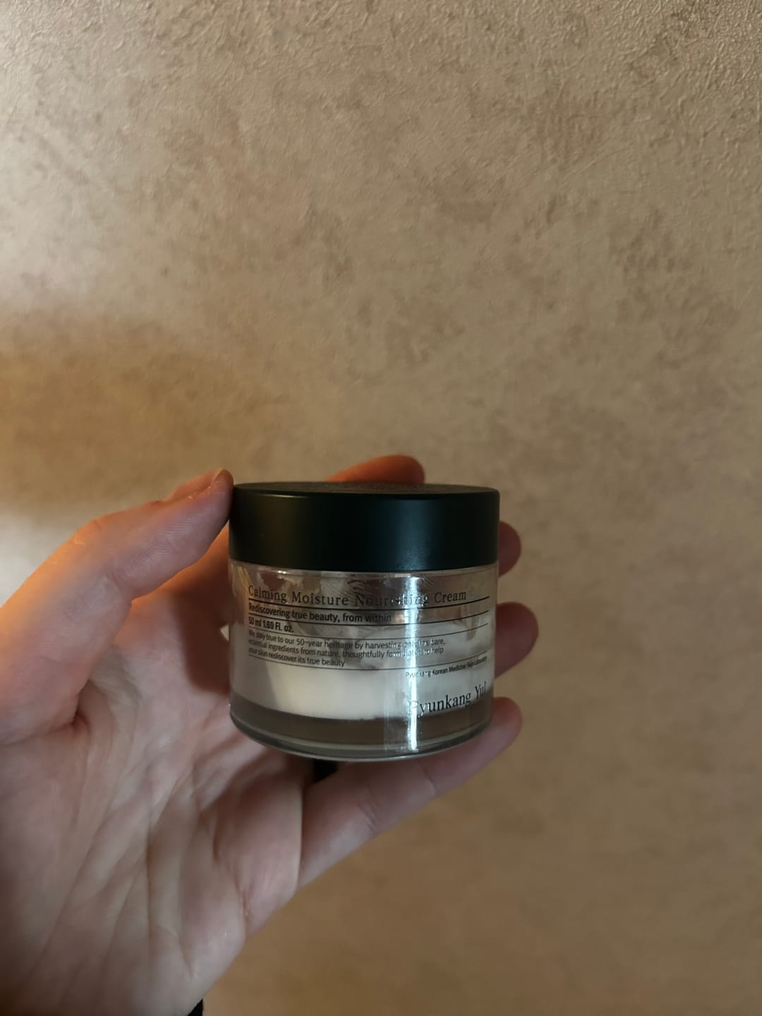 Customer photo review of Barojošs un ādu atjaunojošs krēms Pyunkang Yul Calming Moisture Nourishing Cream