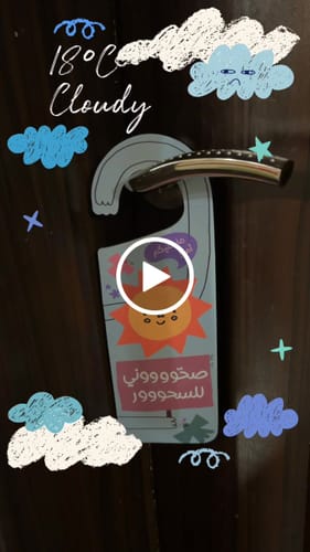 Customer video review of Ramadan door hanger