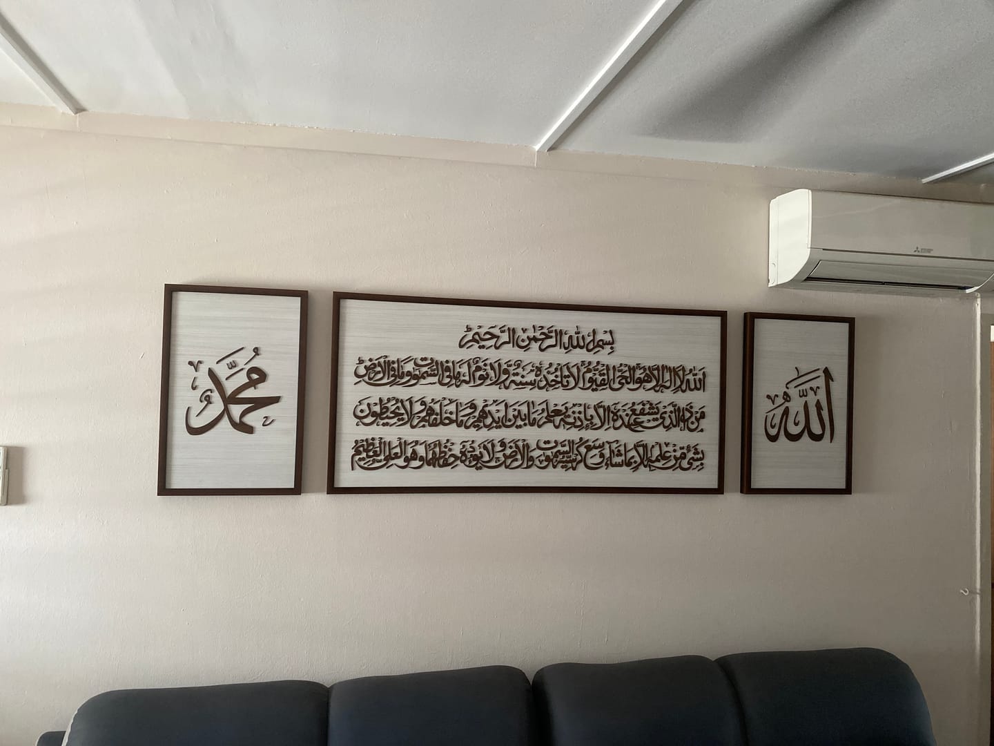 Customer photo review of Ready Stock Ayatul Kursi Set in Brown (20%)