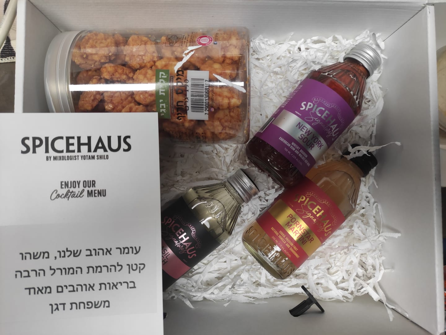 Customer photo review of ברכה