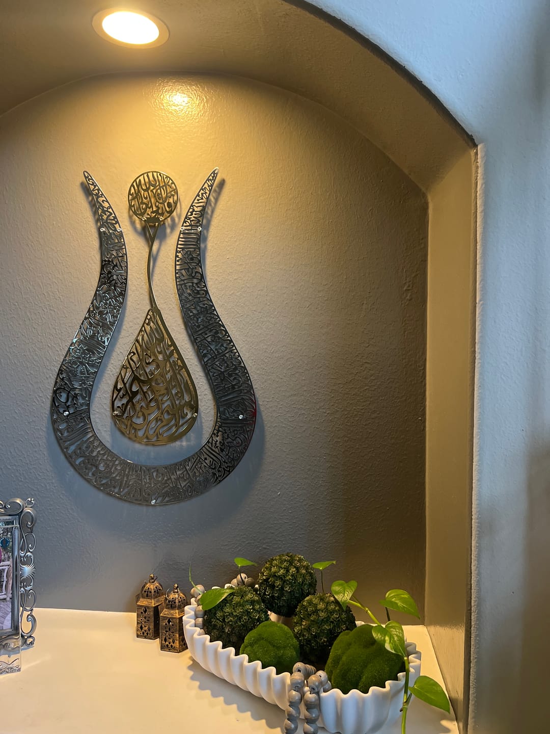 Customer photo review of Tulip Shaped Design Shiny Metal Ayatul Kursi Islamic Wall Art