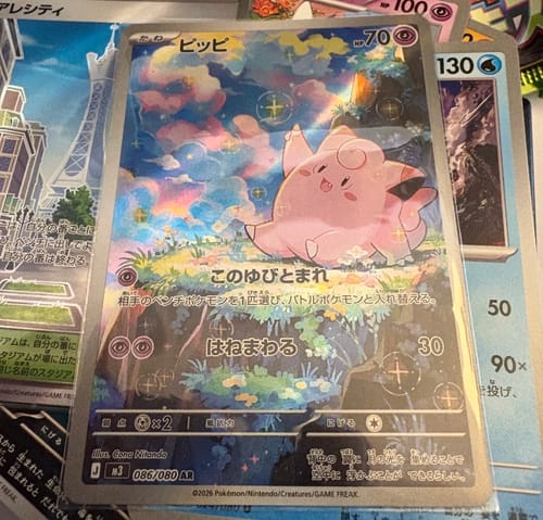 Customer photo review of Pokemon Ascended Heroes Elite Trainer Box (LIMIT 1)