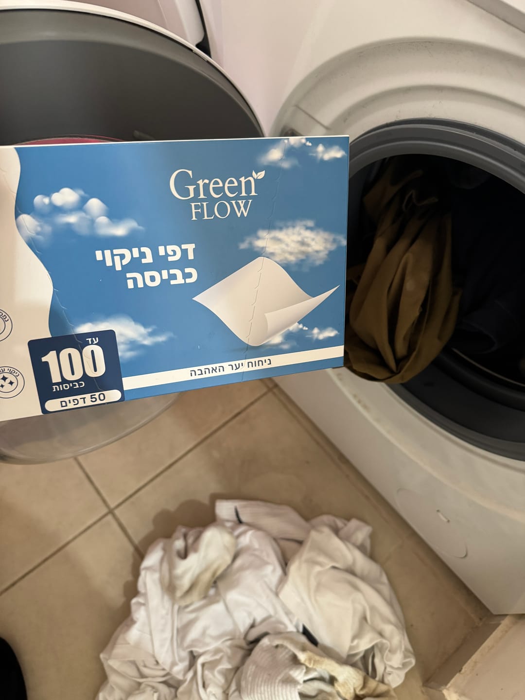 Customer photo review of דפי ניקוי כביסה