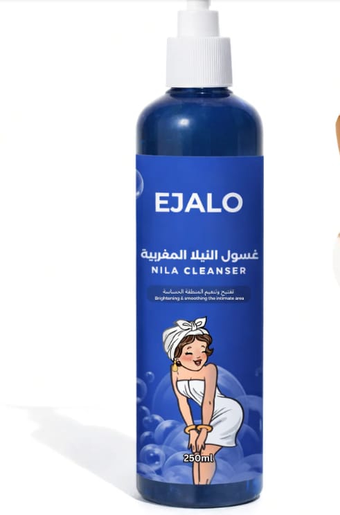 Customer photo review of Moroccan Nila Cleanser for Intimate Brightening – 250 ml