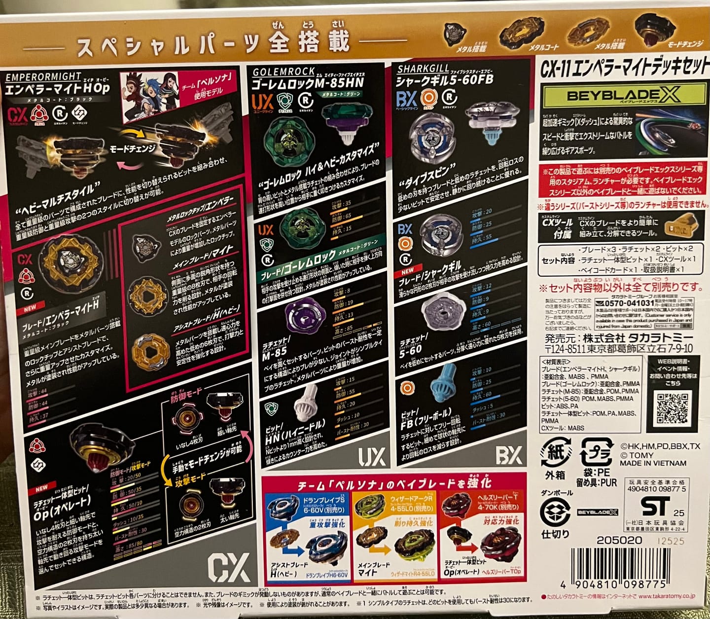 Customer photo review of Takara Tomy Beyblade X CX-11 EmperorMight DECK SET