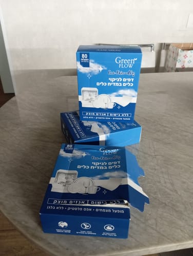 Customer photo review of דפי ניקוי למדיח