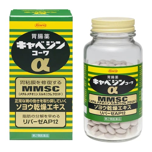 Customer photo review of KOWA Cabagin 興和克潰精αプラス 高麗菜胃藥 alpha + （100粒/200粒/300粒）【第2類医薬品】