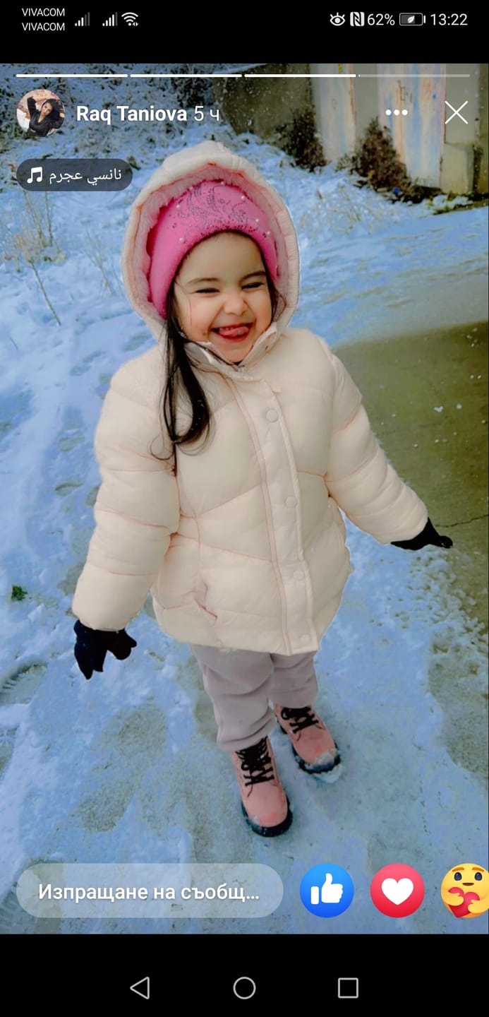 Customer photo review of SkinGlow™ Колагенов Серум