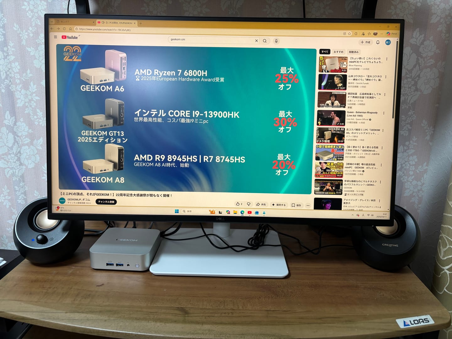 Customer photo review of GEEKOM  A8 ミニPC 2026エディション AMD Ryzen R7-8745HS/8845HS/R9-8945HS