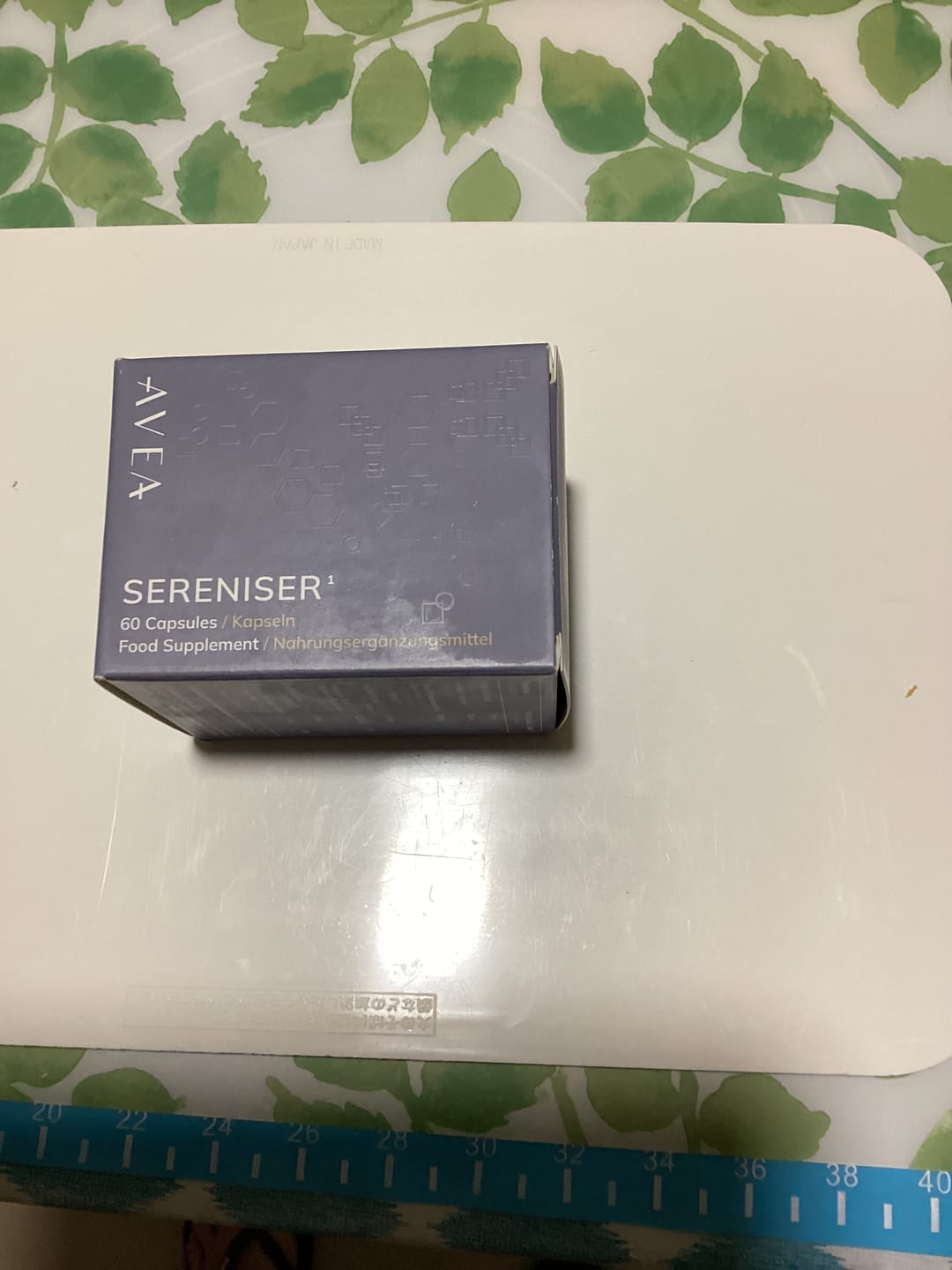 Customer photo review of Sereniser