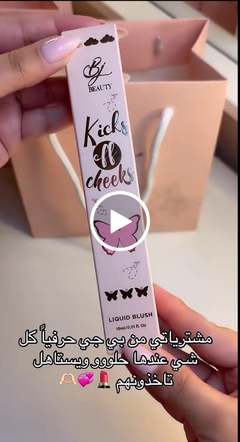 Customer video review of 5ml CONCEALER-PORCELAIN #1