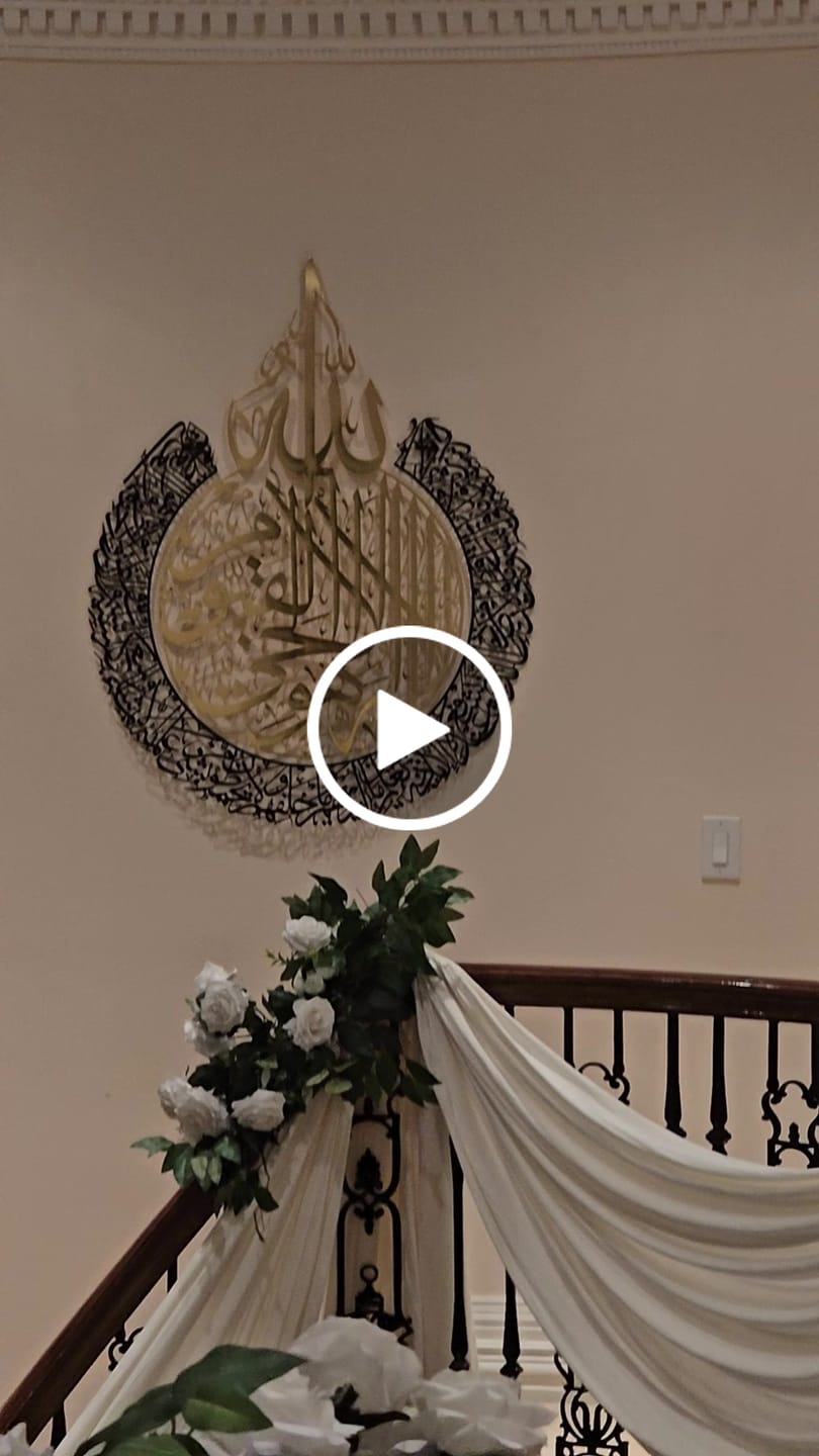 Customer video review of Ayatul Kursi - Islamic Wall Art, Shiny Metal | Baqarah Verse 255 in Multicolors