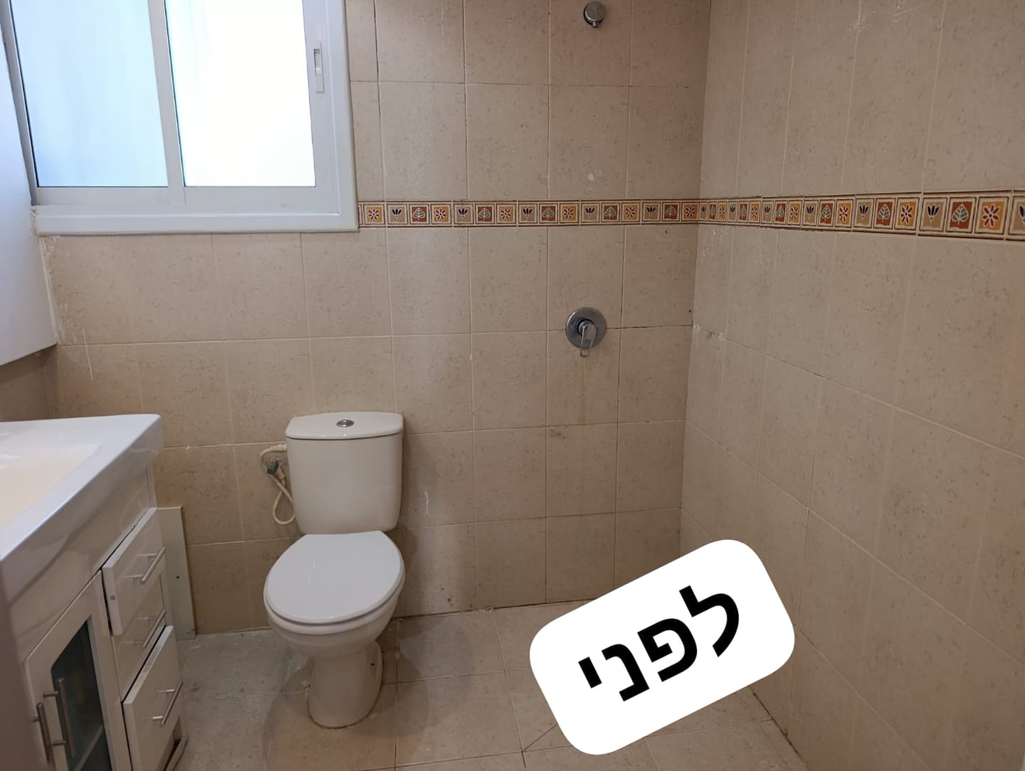Customer photo review of צבע רצפות HOME - שלב 1