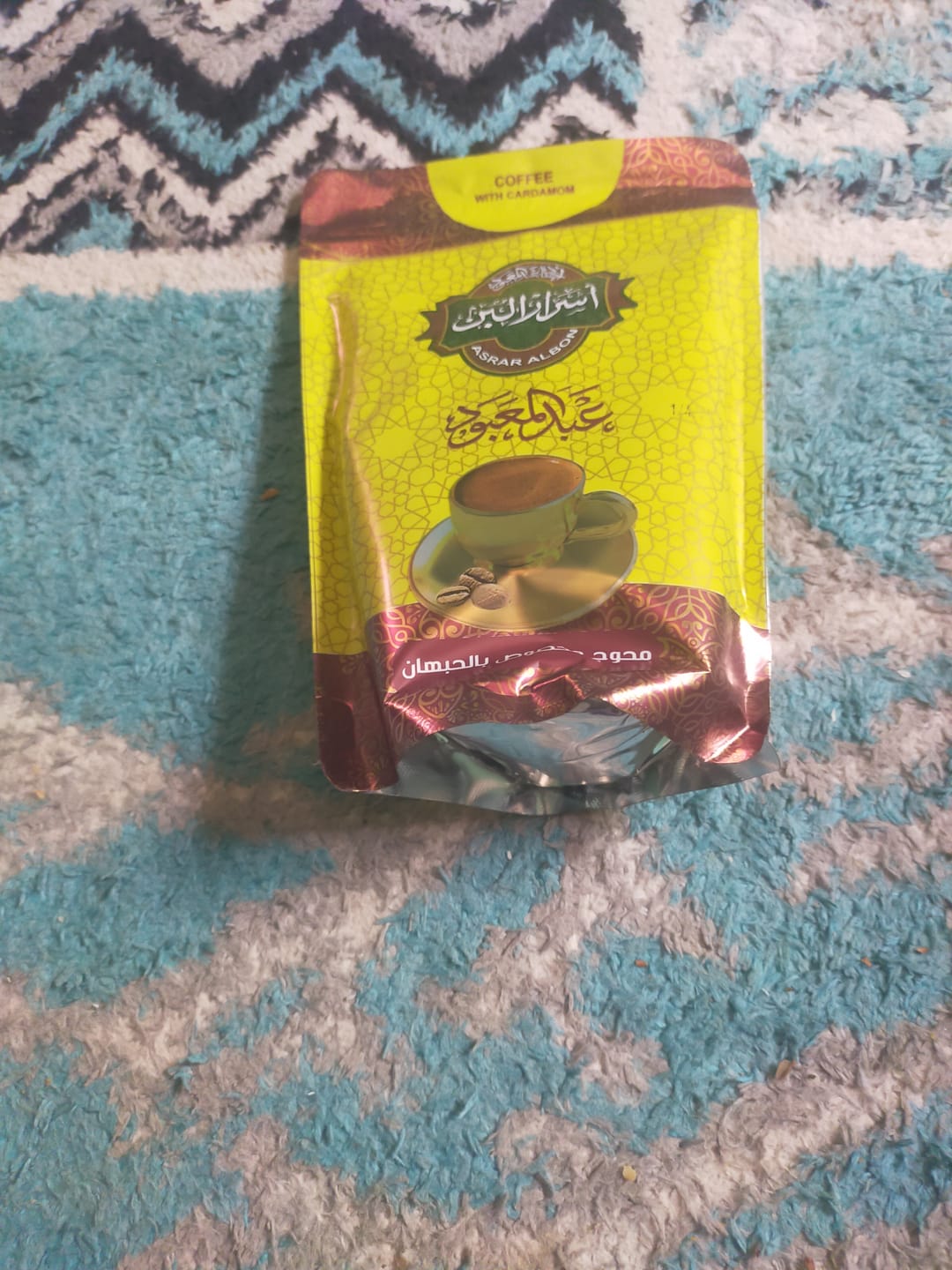 Customer photo review of توليفة العريس