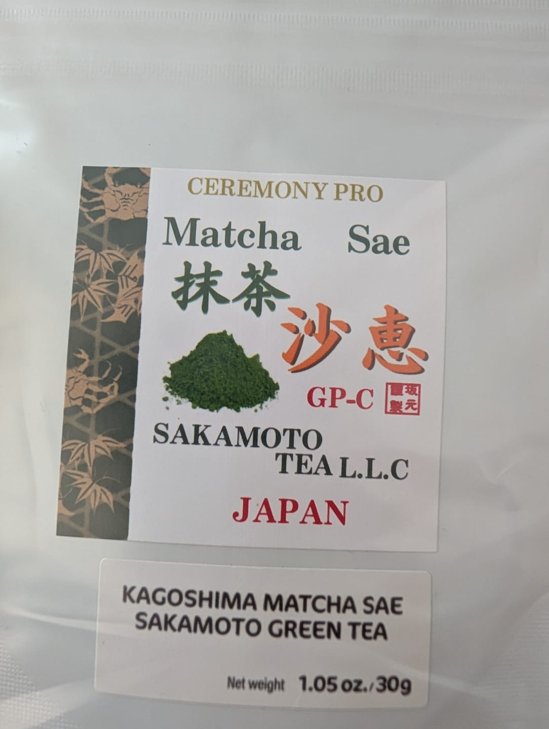 Customer photo review of Kagoshima Matcha Sae Sakamoto