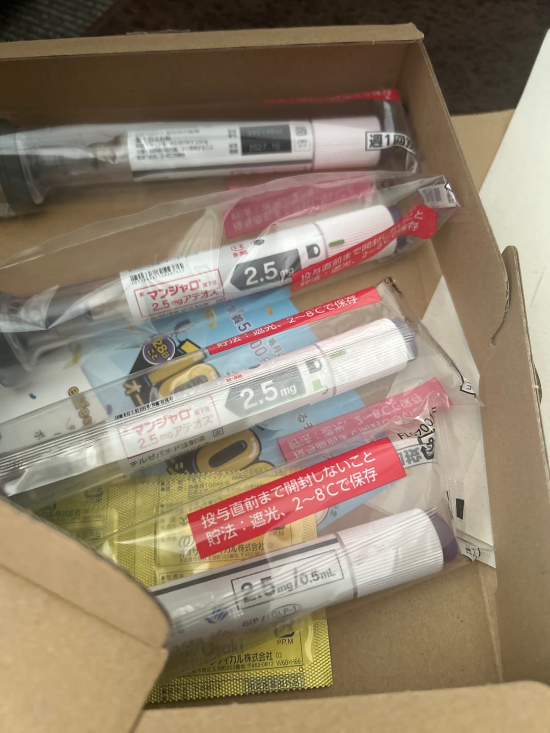 Customer photo review of 無料NAD⁺付き！【業界最安値!初回9,980円】マンジャロ（2.5mg×4本）GIP/GLP-1医療ダイエット注射