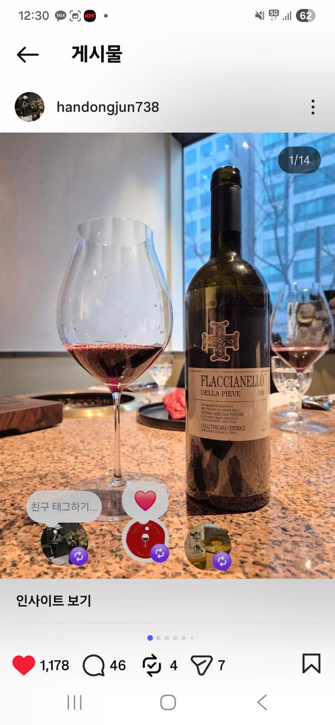 Customer photo review of Fontodi Flaccianello della Pieve 2020
