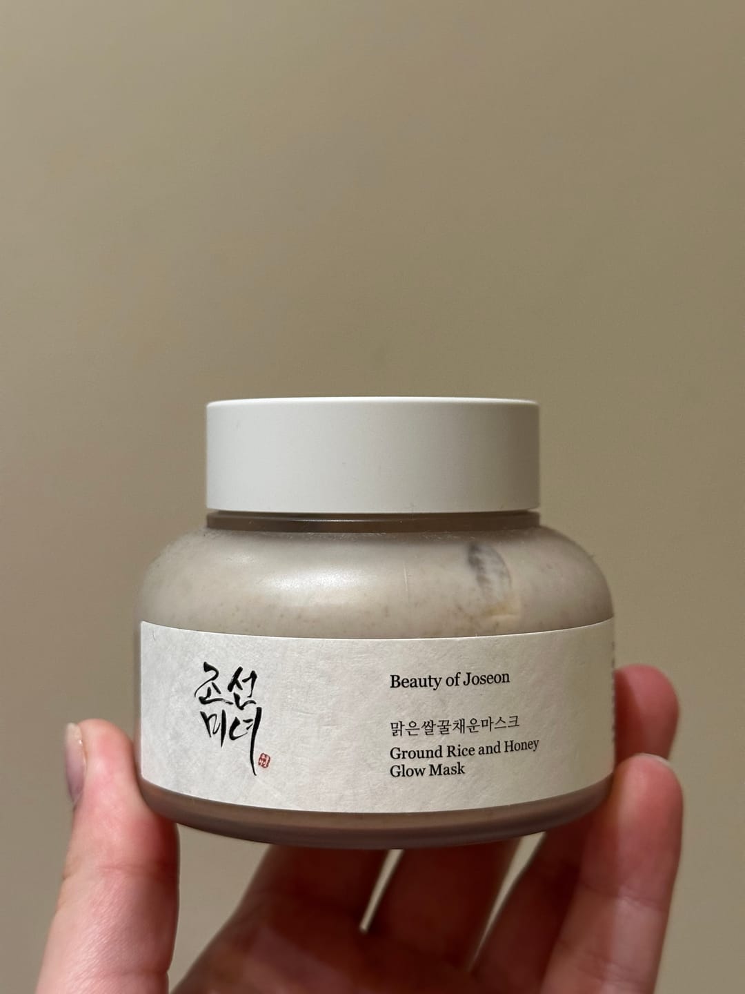 Customer photo review of Nomierinoša rīsa maska Beauty of Joseon Ground Rice and Honey Glow Mask