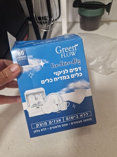 Customer photo review of דפי ניקוי למדיח