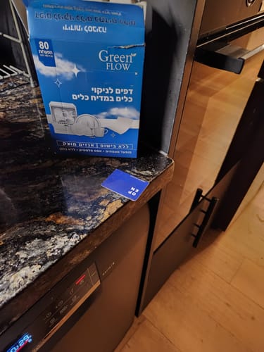 Customer photo review of דפי ניקוי למדיח