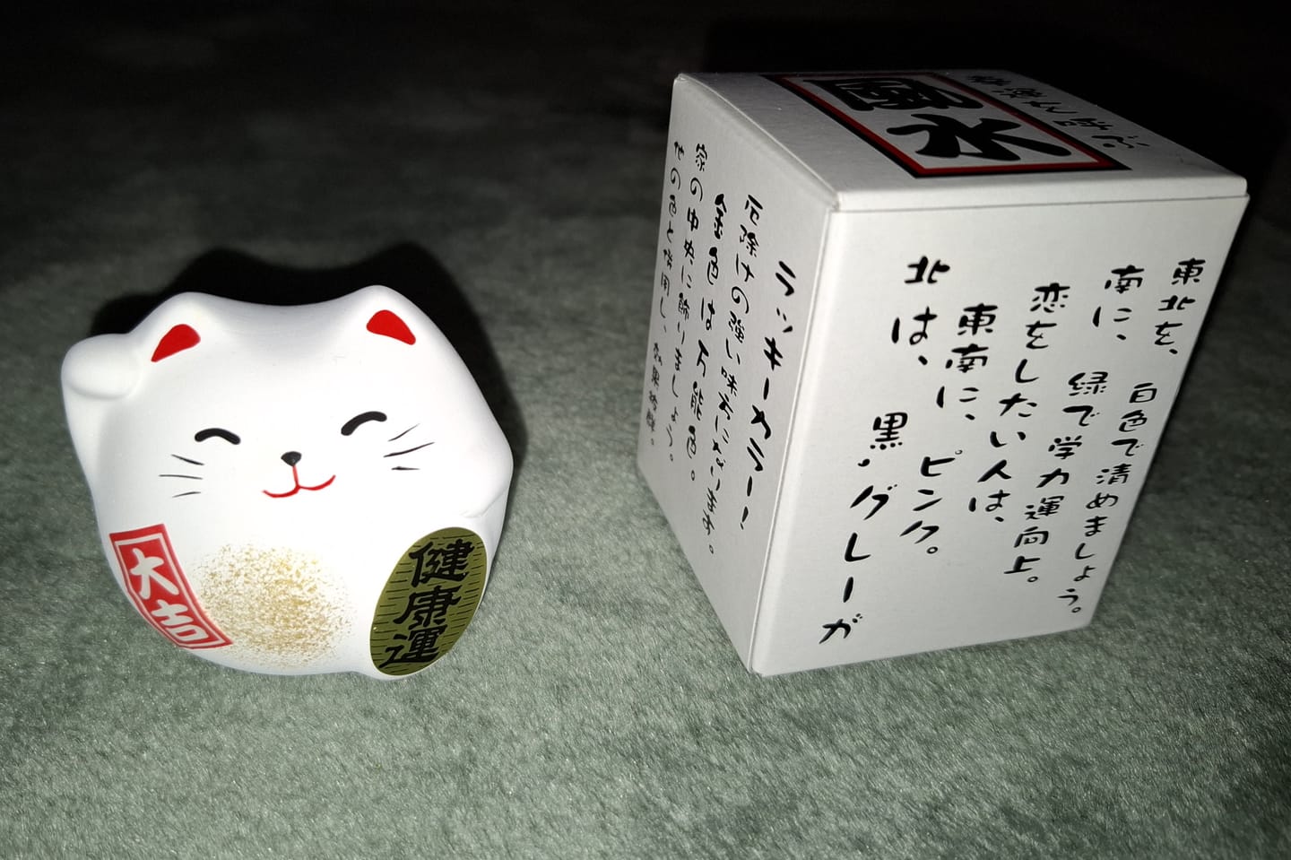 Customer photo review of Maneki Neko - Rund vit