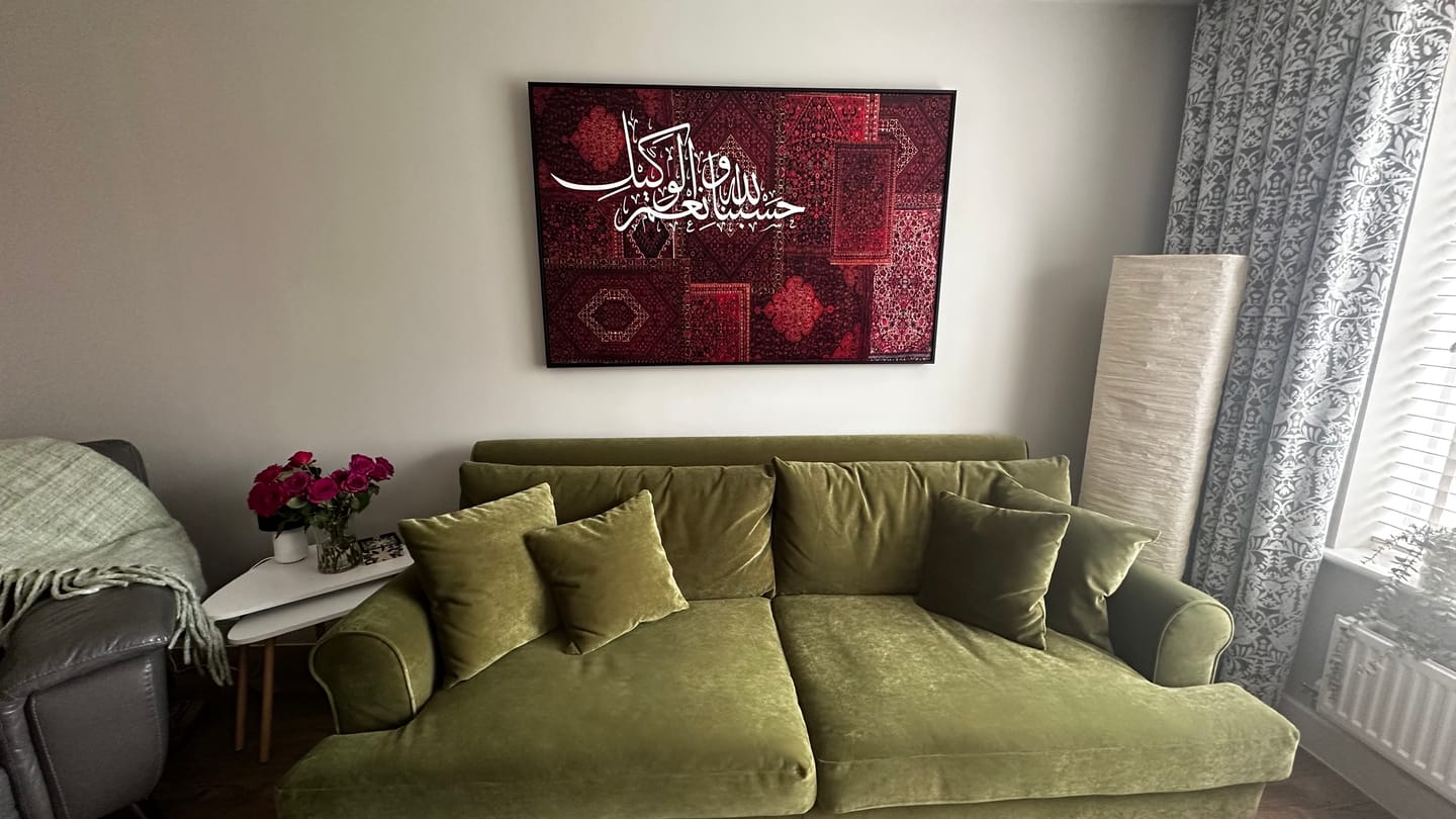 Customer photo review of Hasbunallah Wa Ni'mal Wakeel - Persian Textures Canvas