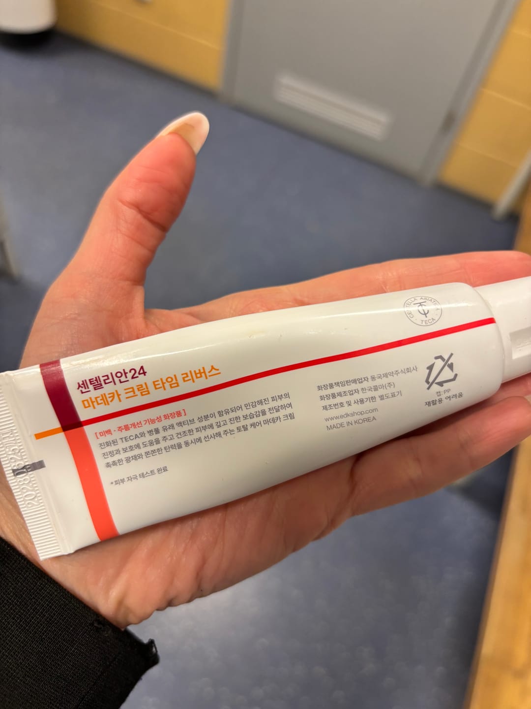 Customer photo review of Ādu nostiprinošs krēms Centellian24 Madeca Cream Time Reverse Season