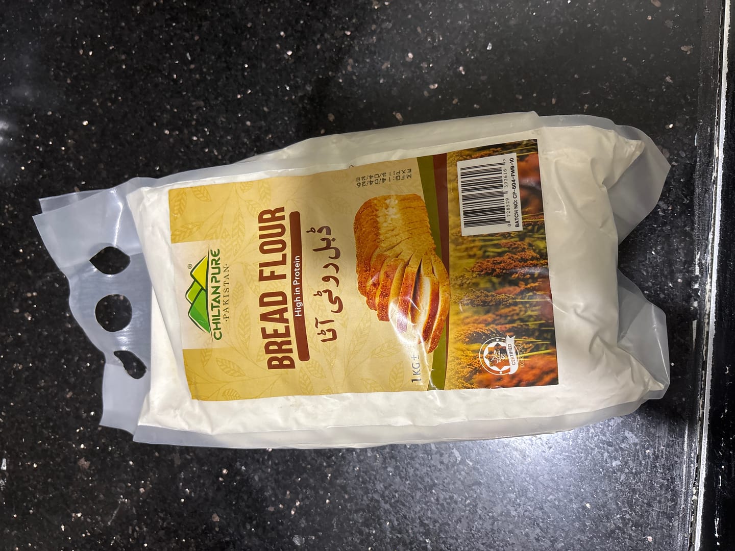 Customer photo review of Bread Flour / ڈبل روٹی آٹا / Double Roti Aata / 1kg