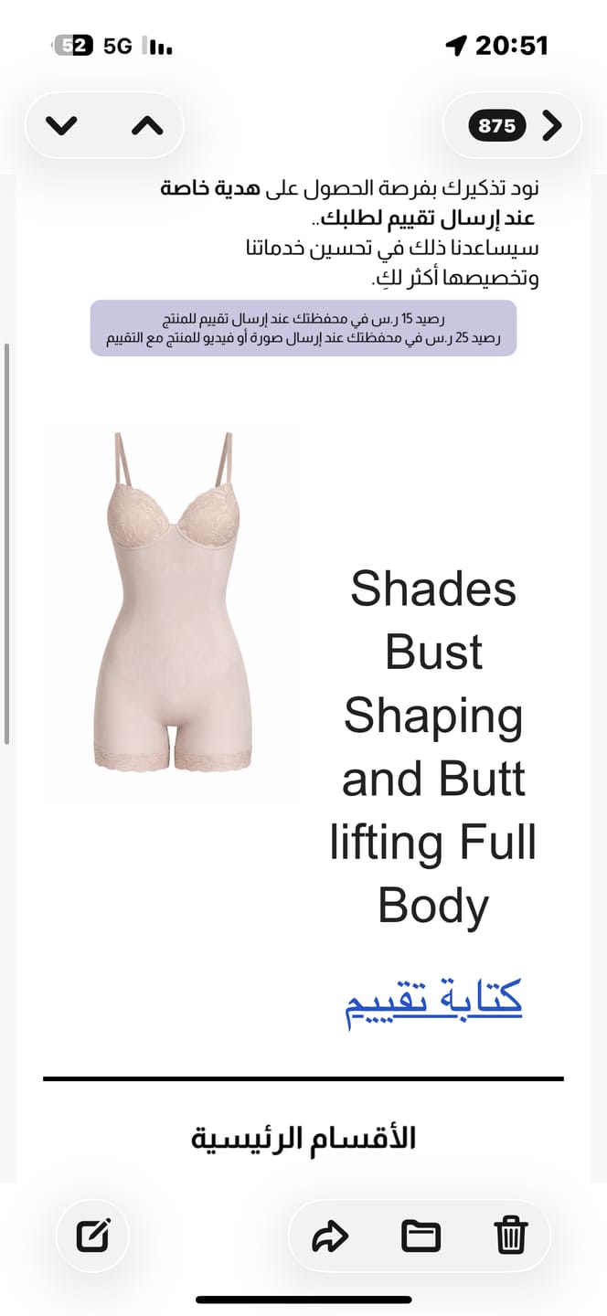 Customer photo review of Shades Bust Shaping and Butt lifting Full Body