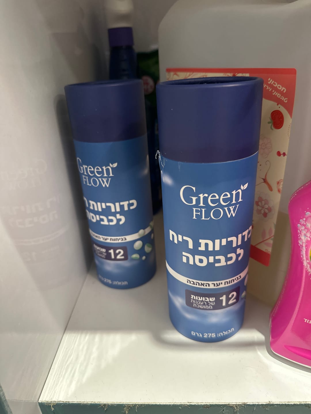 Customer photo review of כדוריות ריח לכביסה