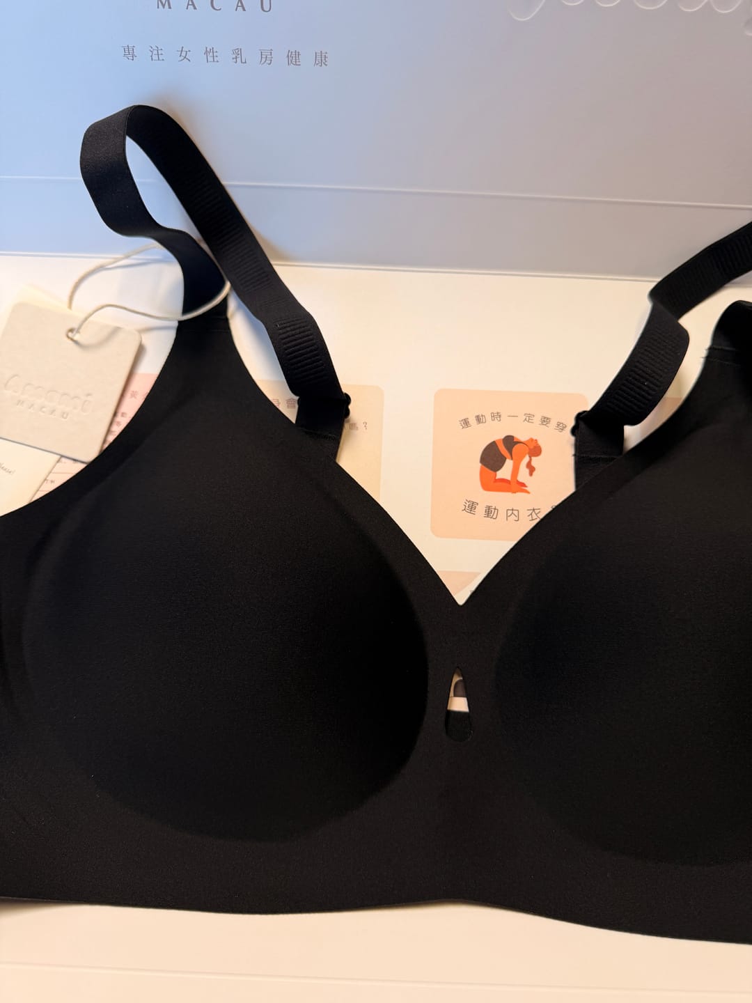 Customer photo review of 悠漾沐語——水漾柔感半固定胸墊無鋼圈大尺碼內衣