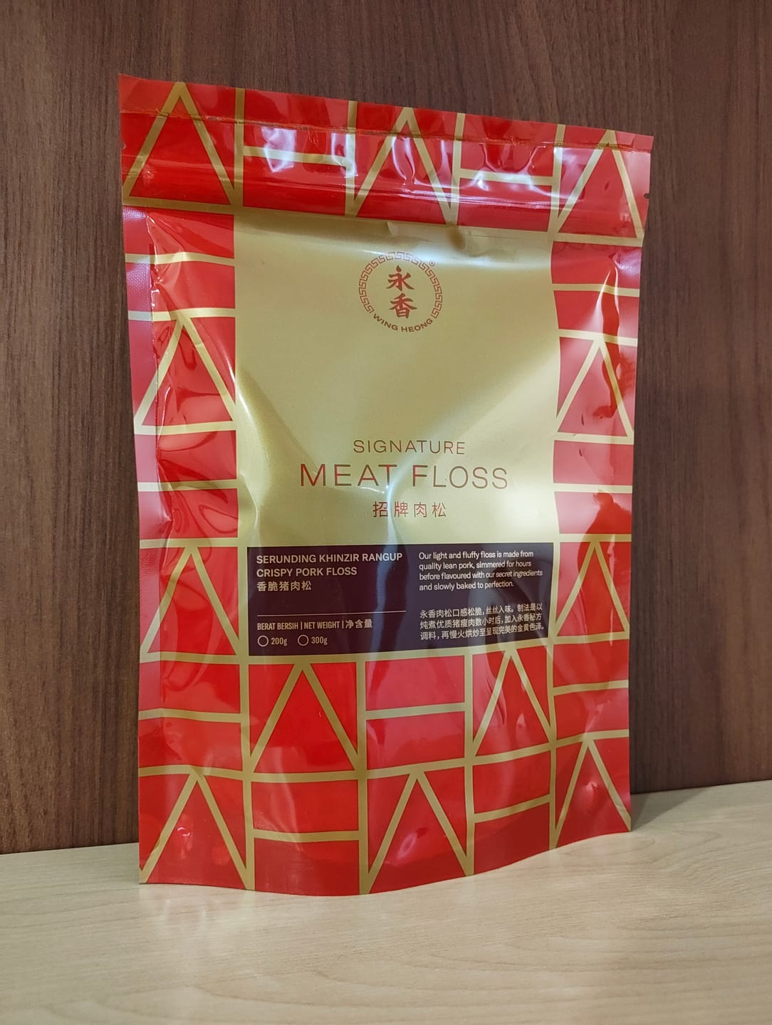 Customer photo review of Sesame Seaweed Crispy Pork Floss